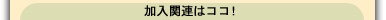 �����֘A�͂���