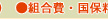 �g����E���ۗ�