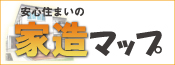 暮らしのヒント・ノウハウ
