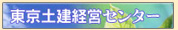 �����y���o�c�Z���^�[